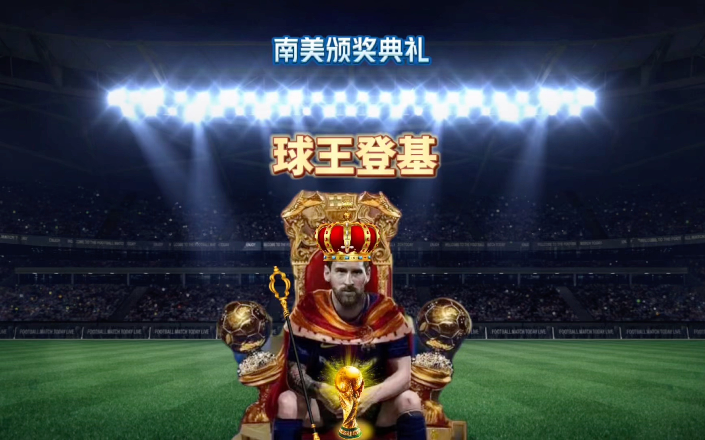 多元化赛