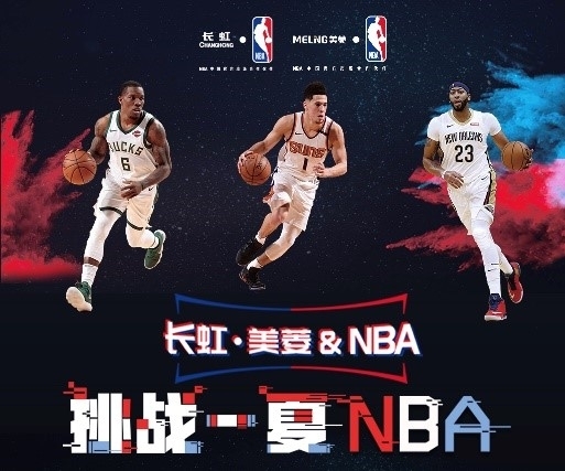 的足球