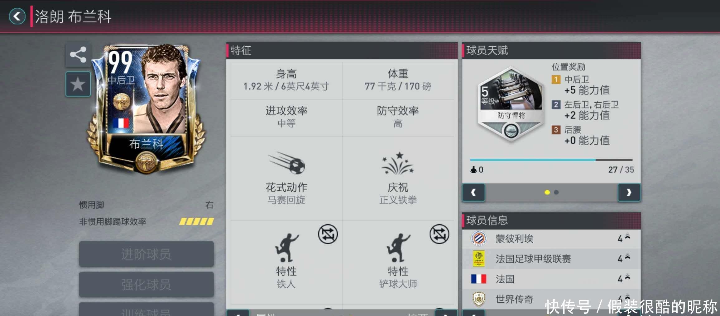 分析已